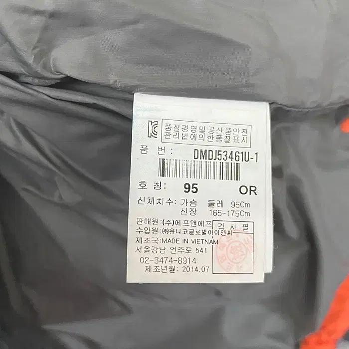 디스커버리 오리털 패딩 점퍼 후드탈착 95 7