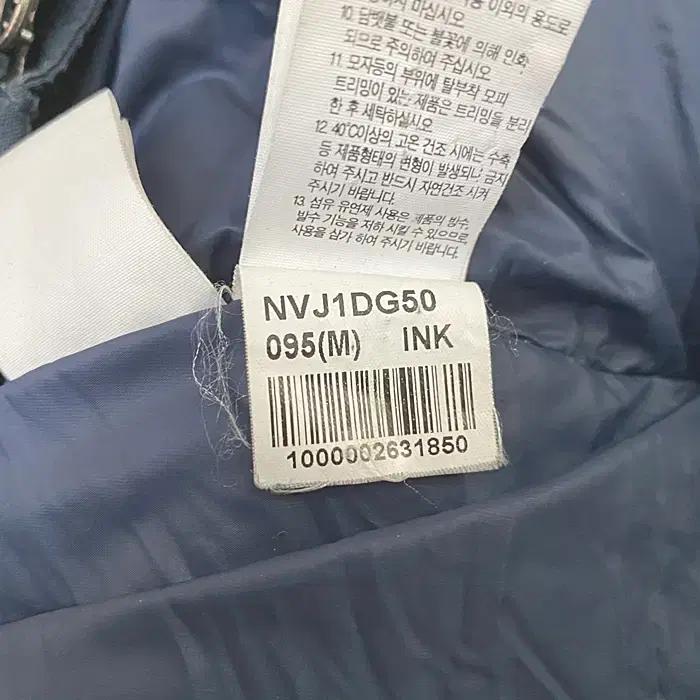 노스페이스 거위털 패딩 점퍼 후드탈착 95 3