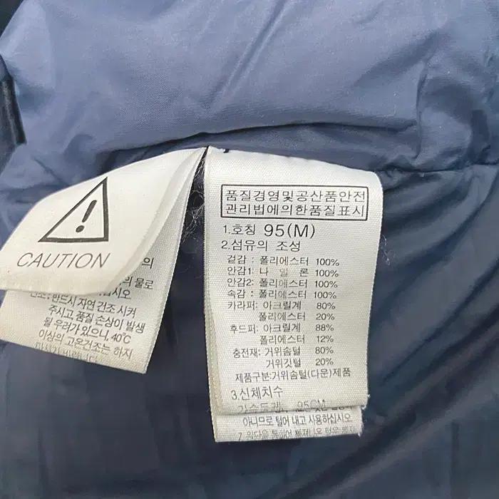노스페이스 거위털 패딩 점퍼 후드탈착 95 10