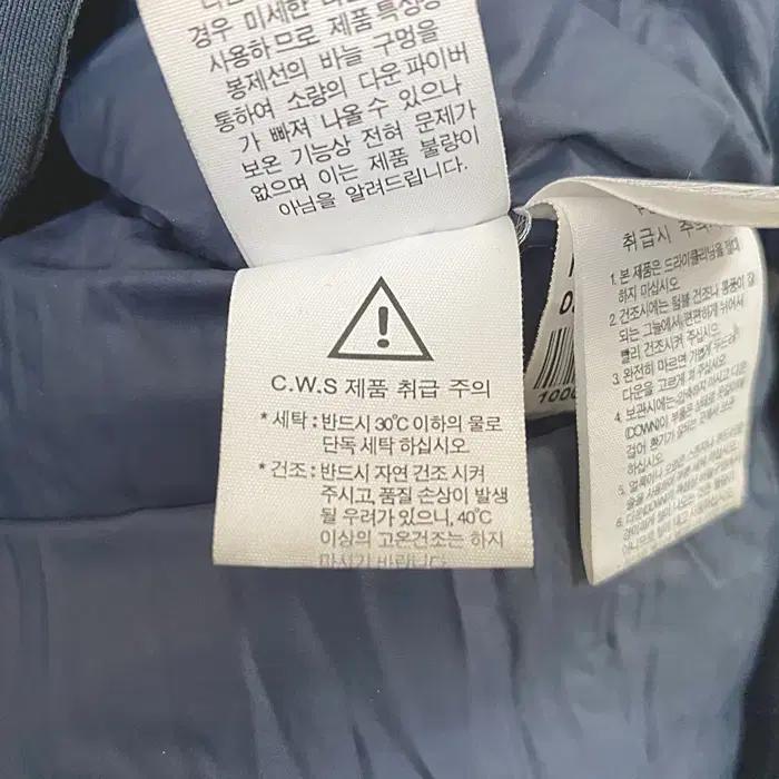 노스페이스 거위털 패딩 점퍼 후드탈착 95 5