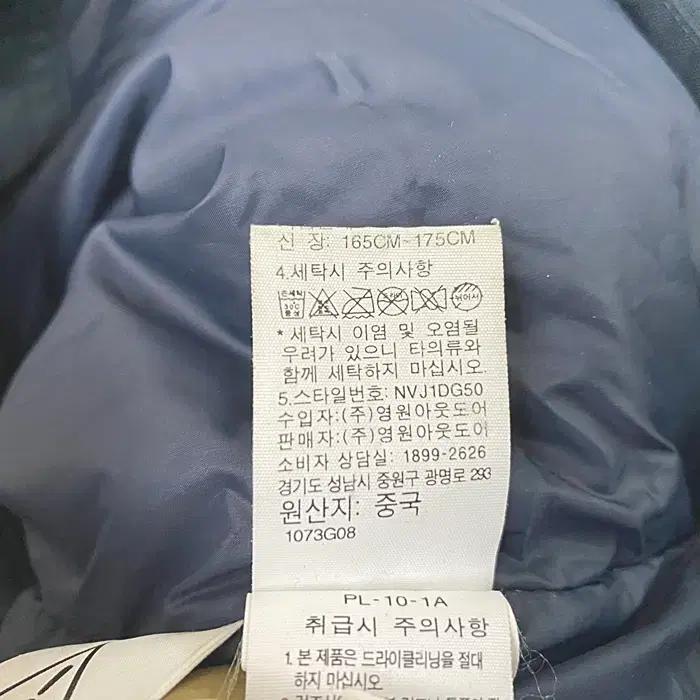 노스페이스 거위털 패딩 점퍼 후드탈착 95 11