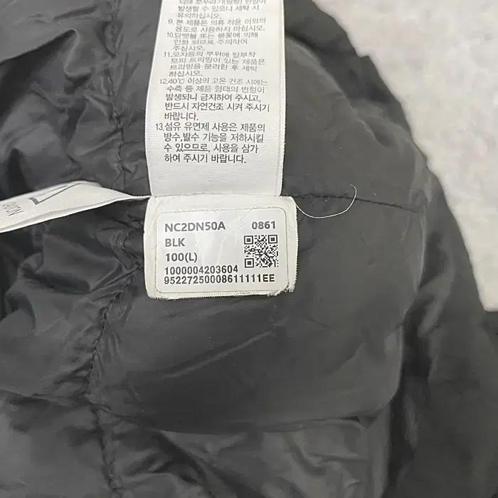 노스페이스 거위털 패딩 점퍼 후드탈착 100 4