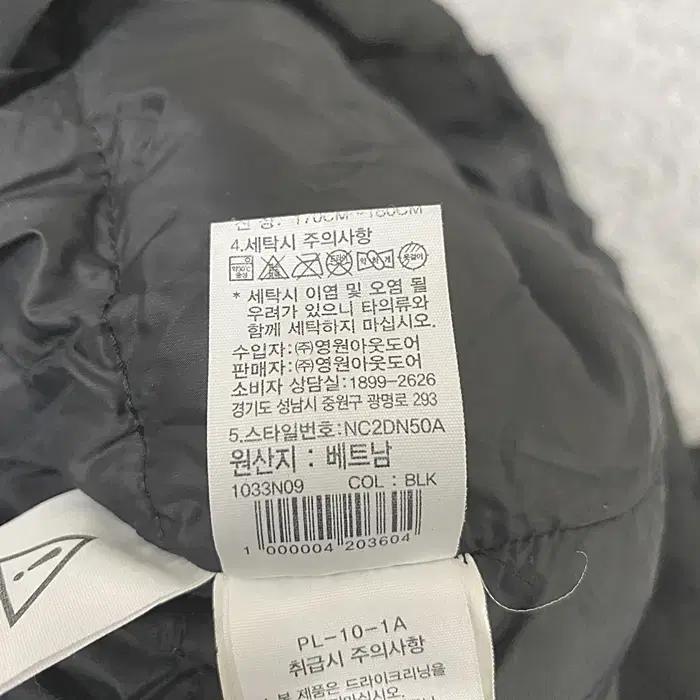 노스페이스 거위털 패딩 점퍼 후드탈착 100 11