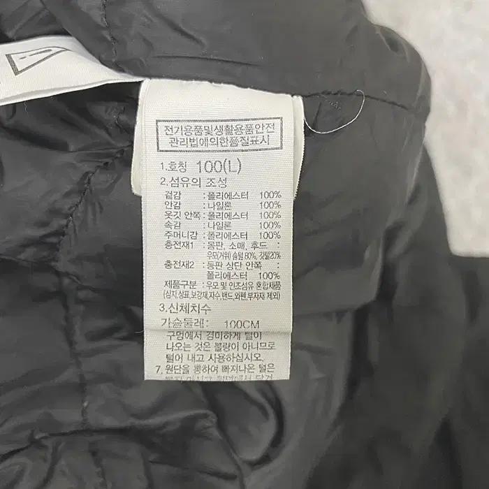 노스페이스 거위털 패딩 점퍼 후드탈착 100 10