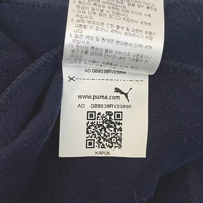 푸마 긴팔 기모 카라넥 티셔츠 XL 9