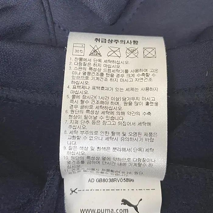 푸마 긴팔 기모 카라넥 티셔츠 XL 8