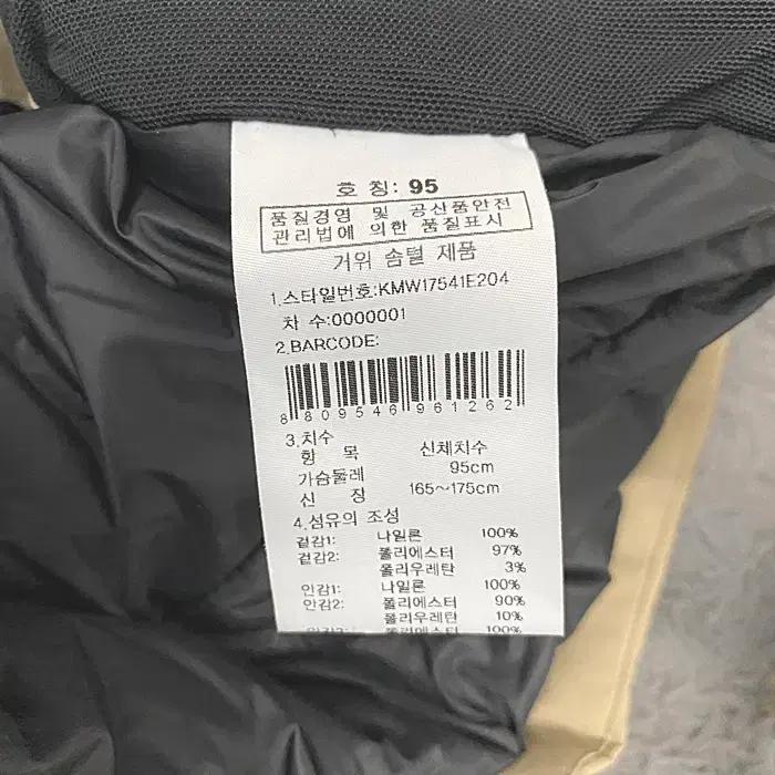 K2 거위털 패딩 점퍼 후드탈착 라쿤털 95 9