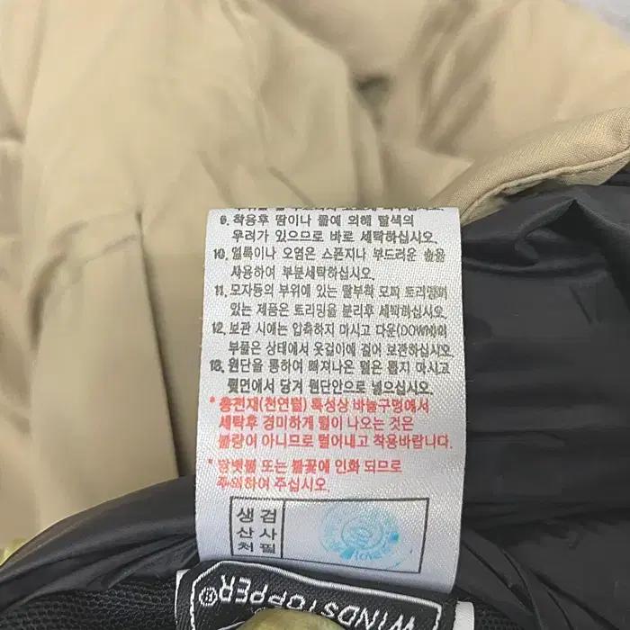 K2 거위털 패딩 점퍼 후드탈착 라쿤털 95 3