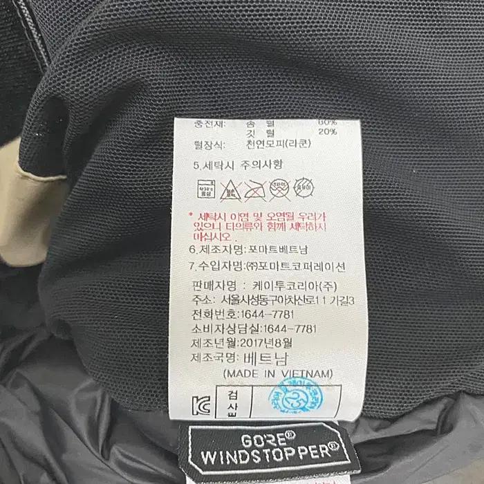 K2 거위털 패딩 점퍼 후드탈착 라쿤털 95 10