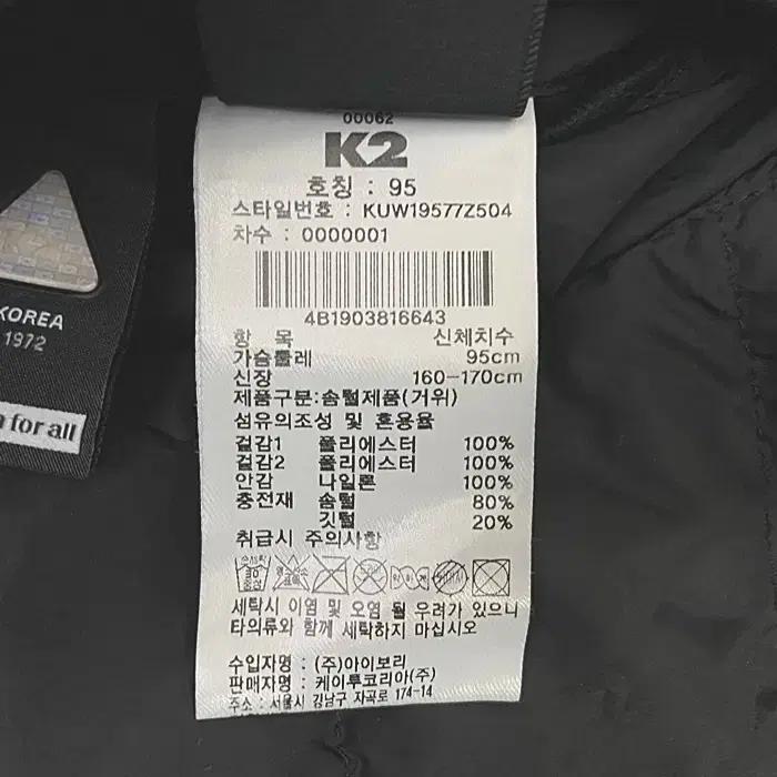 K2 거위털 양면 후리스 패딩 점퍼 95 9