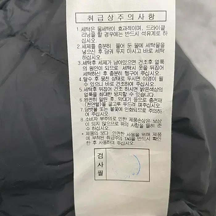 밀레 거위털 패딩 점퍼 100 10