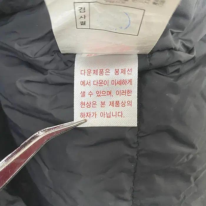 밀레 거위털 패딩 점퍼 100 3