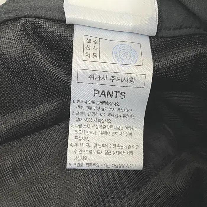 아이더 추동 기모 바지 허리밴딩 35인치 8