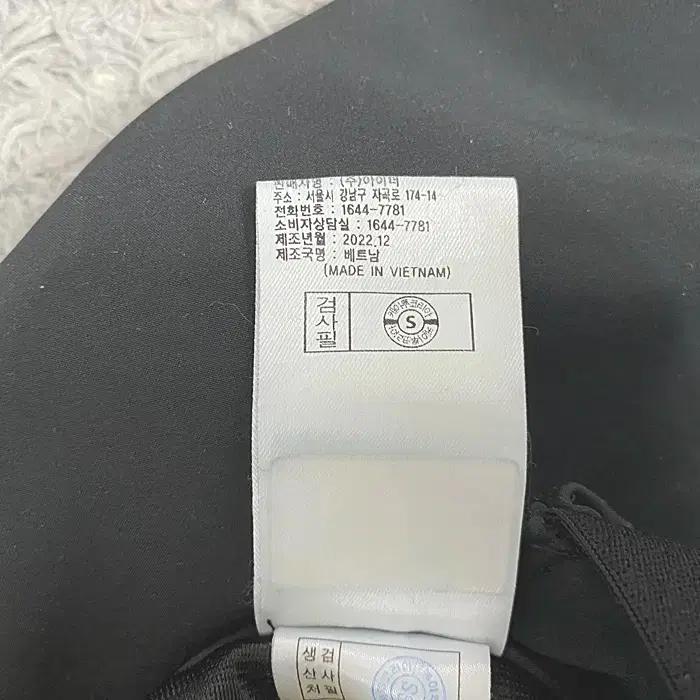 아이더 추동 기모 바지 허리밴딩 35인치 7