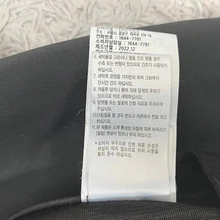 아이더 추동 기모 바지 허리밴딩 35인치 9