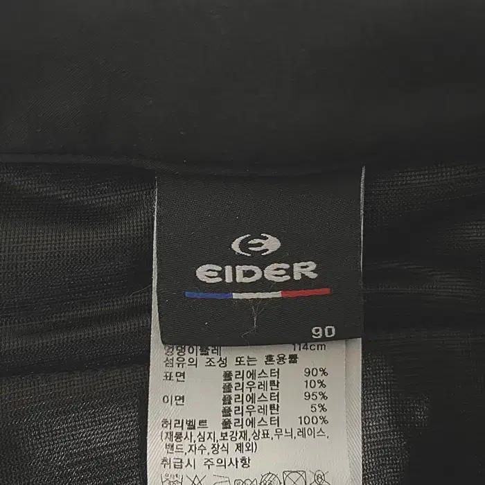 아이더 추동 기모 바지 허리밴딩 35인치 5