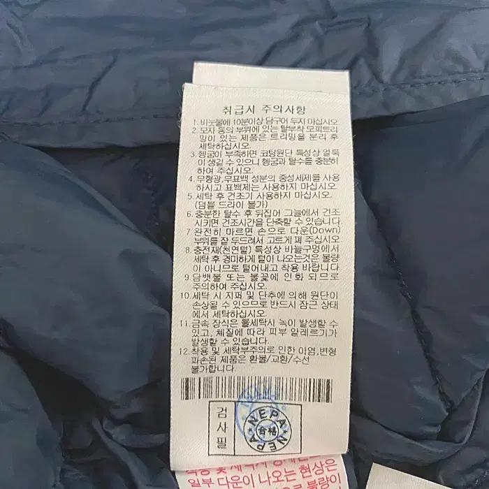 네파 거위털 경량 패딩 점퍼 100 8