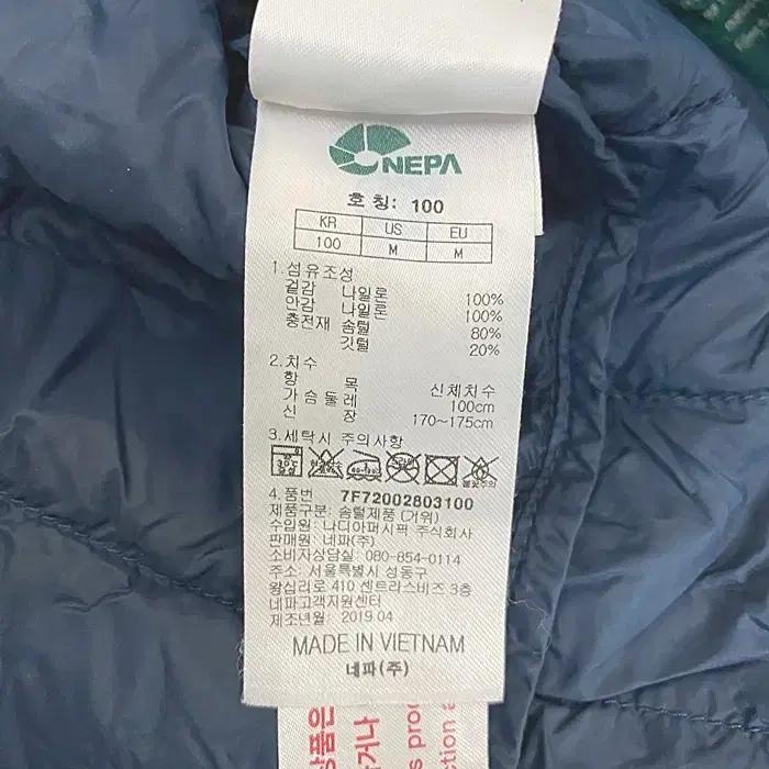 네파 거위털 경량 패딩 점퍼 100 7