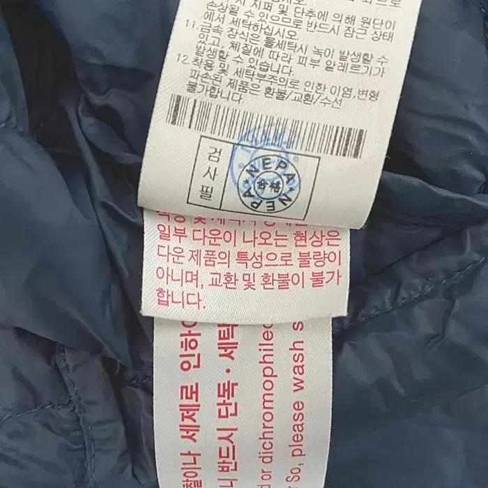 네파 거위털 경량 패딩 점퍼 100 9
