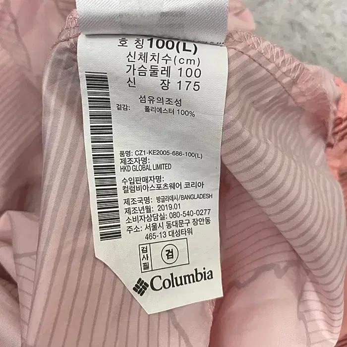 컬럼비아 긴팔 후드 반집업 티셔츠 100 7