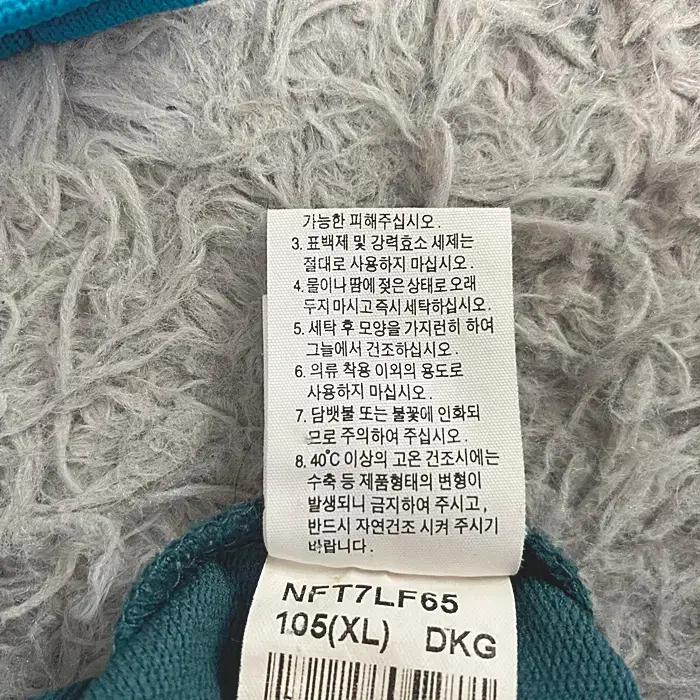 노스페이스 긴팔 반집업 티셔츠 105 11