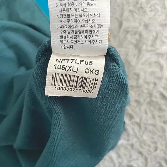 노스페이스 긴팔 반집업 티셔츠 105 3
