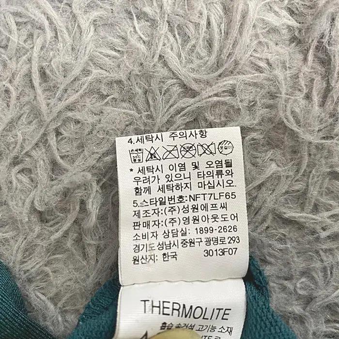 노스페이스 긴팔 반집업 티셔츠 105 9
