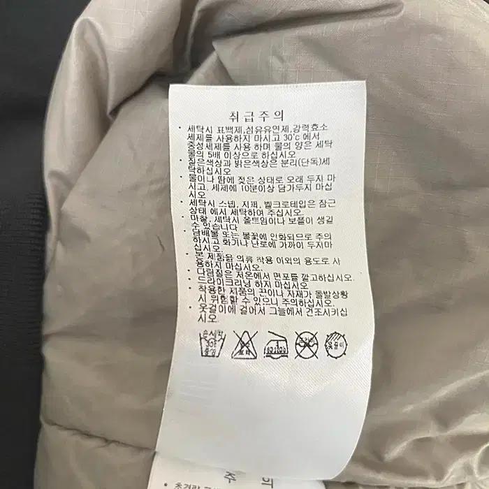 컬럼비아 경량 패딩 점퍼 100 3