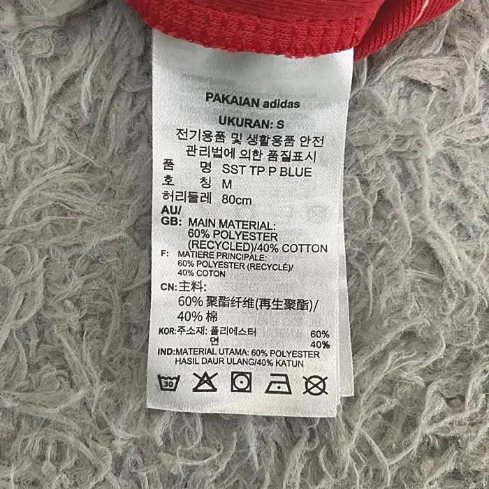 아디다스 춘추 트레이닝 바지 허리28인치 7