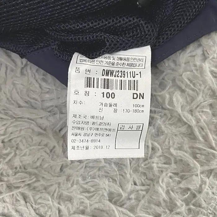 디스커버리 춘추 바람막이 점퍼 100 9
