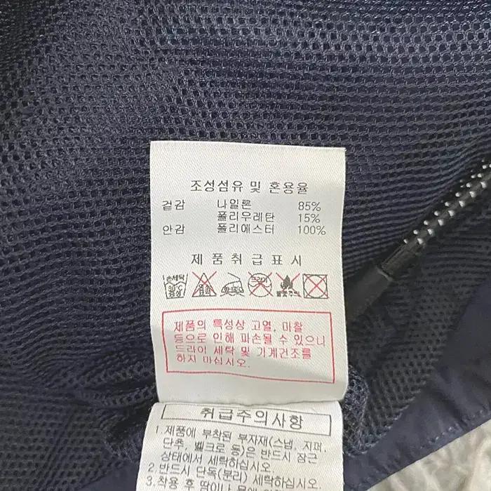 디스커버리 춘추 바람막이 점퍼 100 10