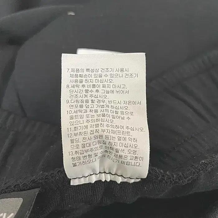 디스커버리 춘추 트레이닝 바지 허리28인치 9