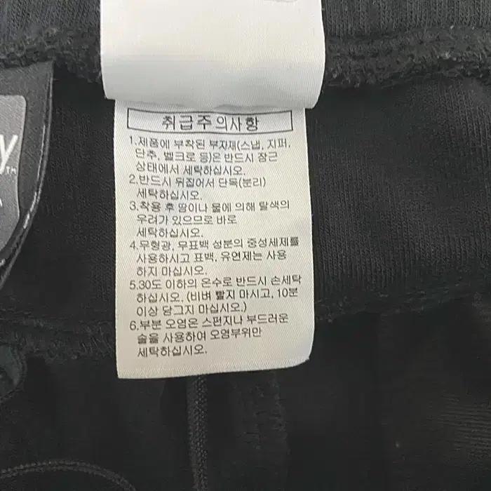 디스커버리 춘추 트레이닝 바지 허리28인치 8