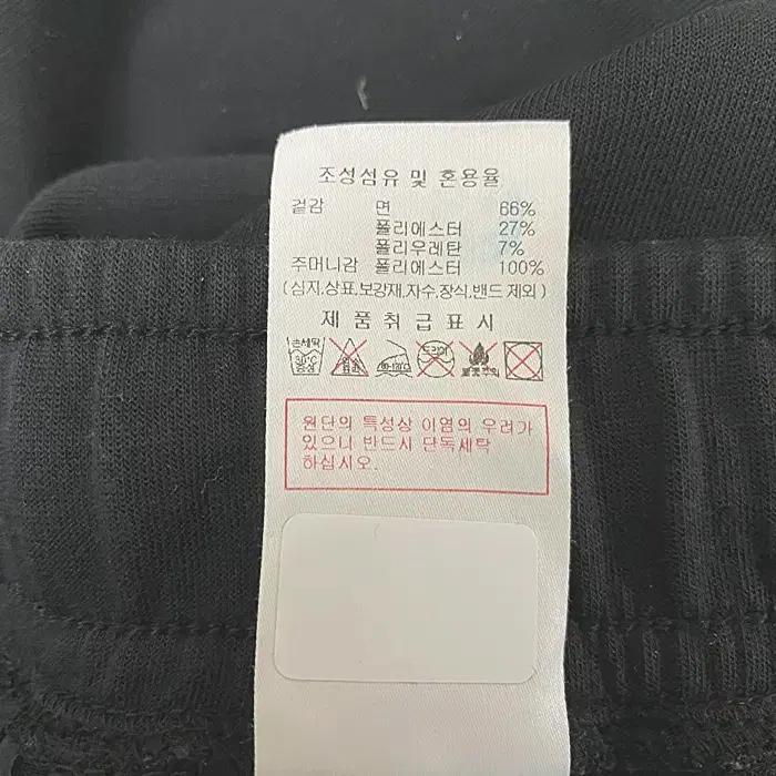 디스커버리 춘추 트레이닝 바지 허리28인치 7
