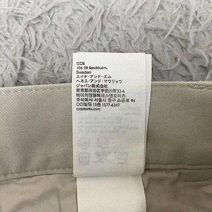 코스 춘추 바지 허리35인치 새제품 11