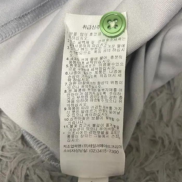 아디다스 긴팔 카라넥 티셔츠 95 9