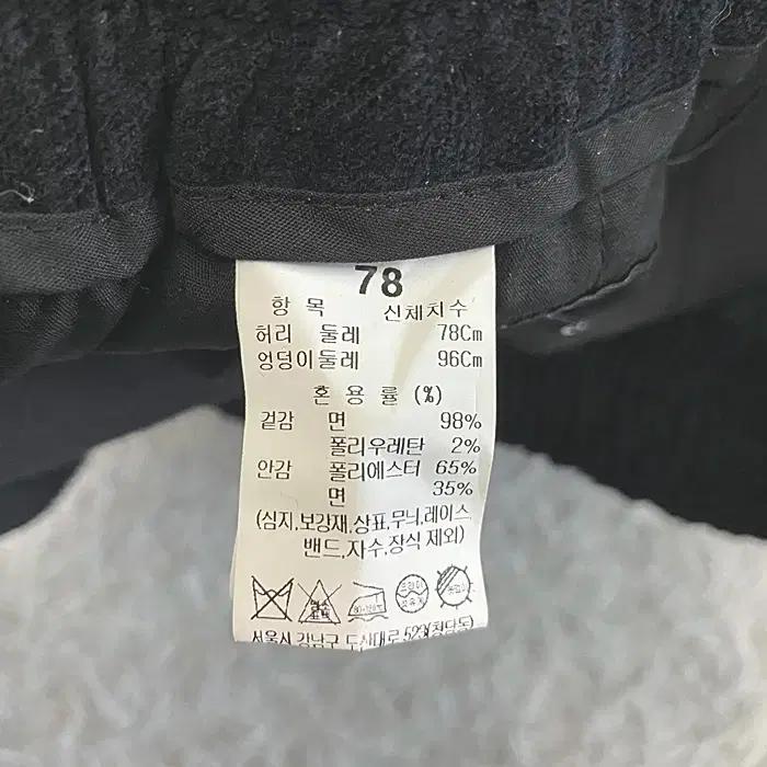 시스템 추동 코듀로이 바지 허리밴딩 29인치 7