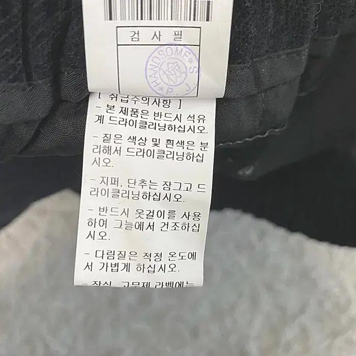 시스템 추동 코듀로이 바지 허리밴딩 29인치 9