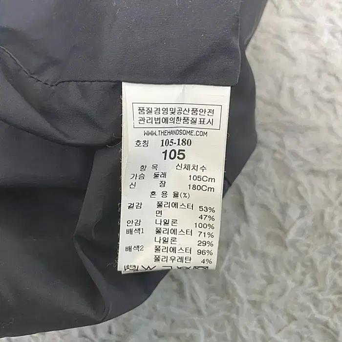 랑방 춘추 점퍼 105 7