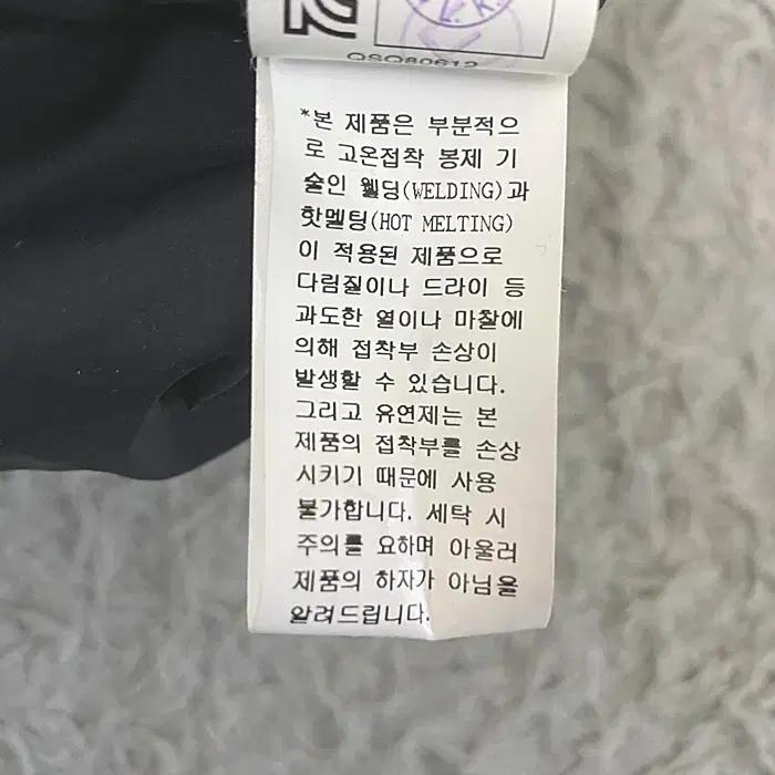 랑방 춘추 점퍼 105 9