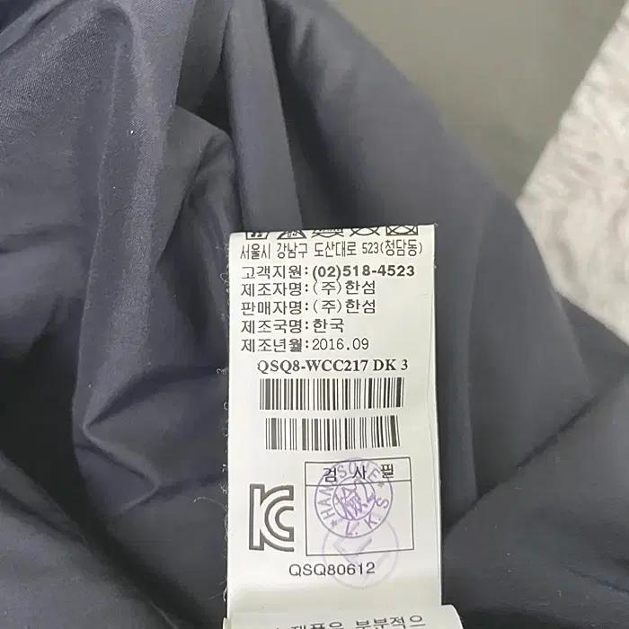 랑방 춘추 점퍼 105 8