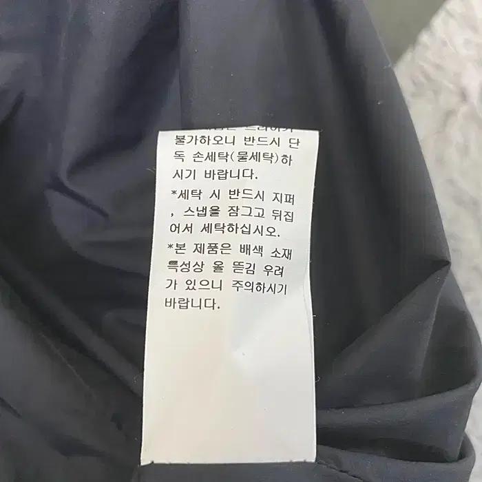 랑방 춘추 점퍼 105 10