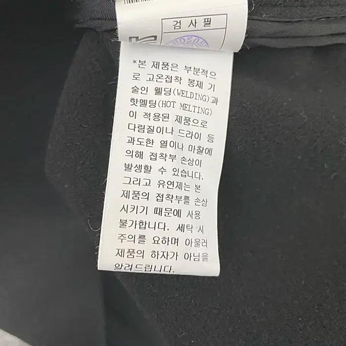랑방 추동 기모 집업 저지 110 11