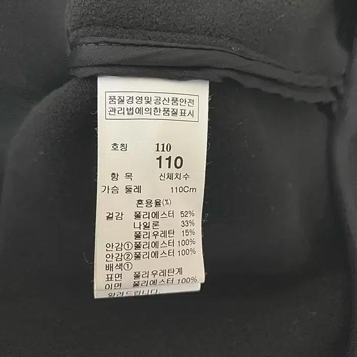 랑방 추동 기모 집업 저지 110 9