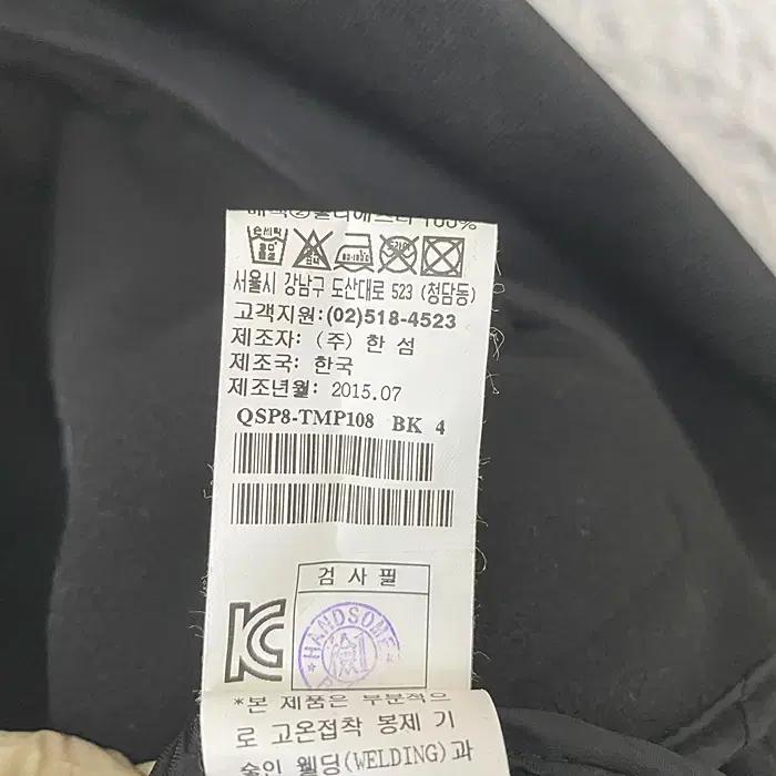 랑방 추동 기모 집업 저지 110 10