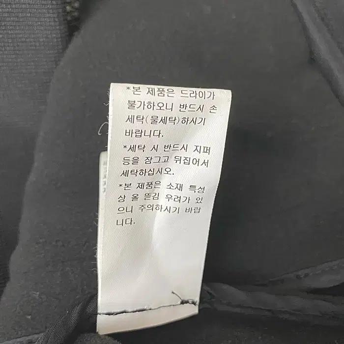 랑방 추동 기모 집업 저지 110 3