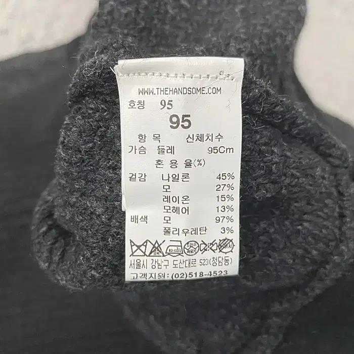 시스템 긴팔 라운드넥 니트 95 9
