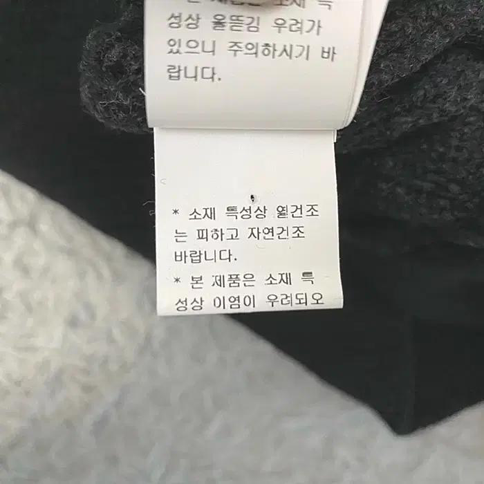 시스템 긴팔 라운드넥 니트 95 3
