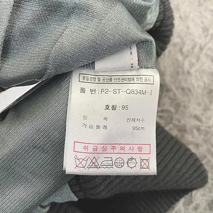 필라 긴팔 방풍 반집업 니트 95 11