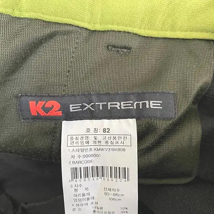 K2 추동 기모 바지 허리밴딩 31인치 5
